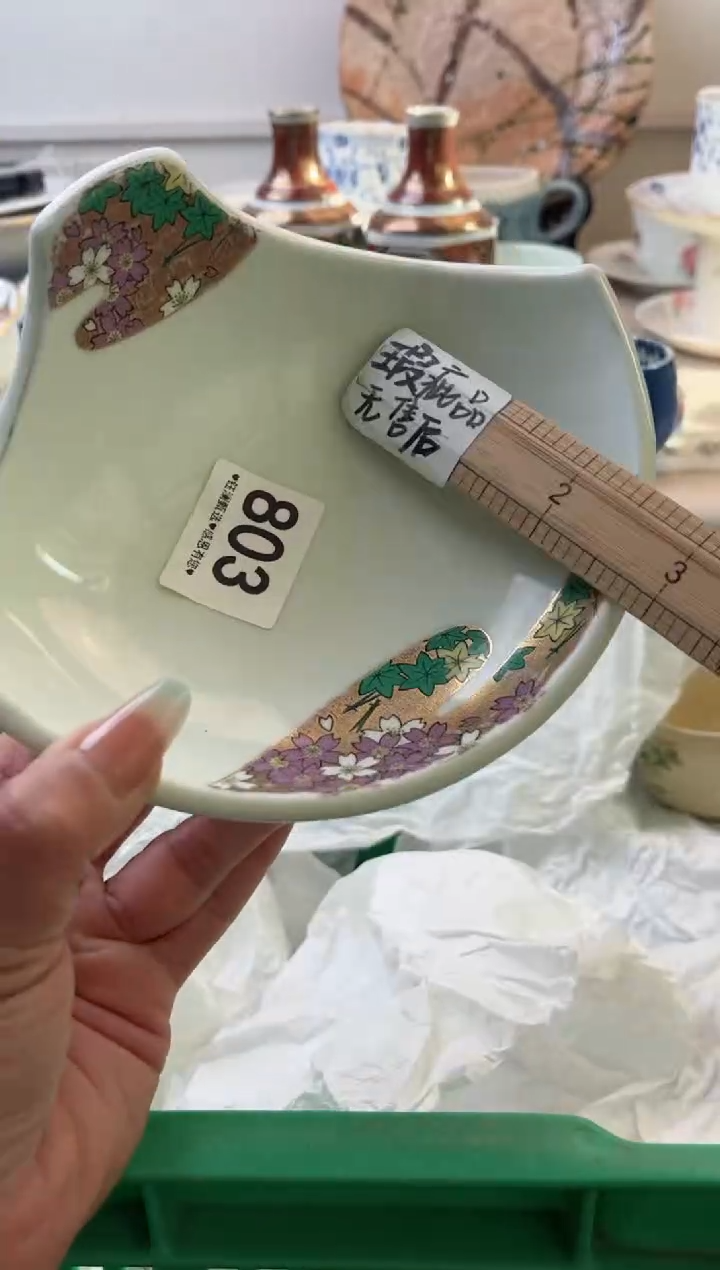 瓷片周*803       