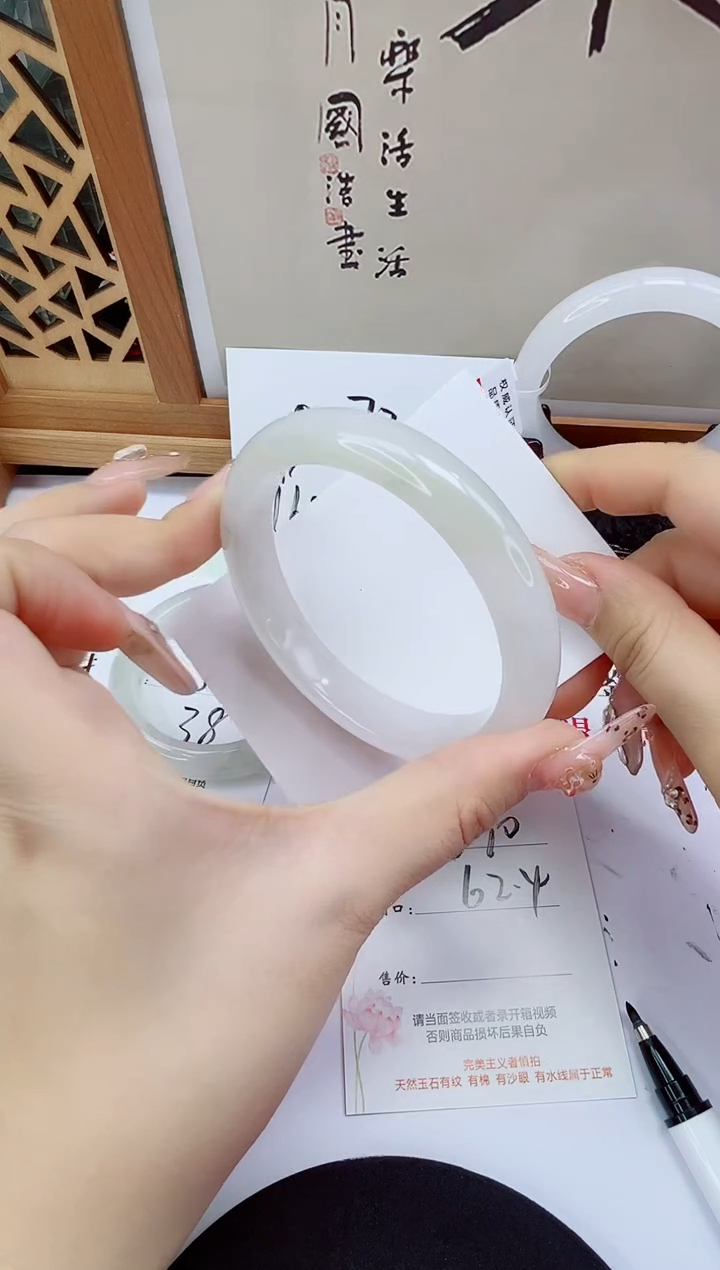 未镶嵌手镯石英质玉230-62/63