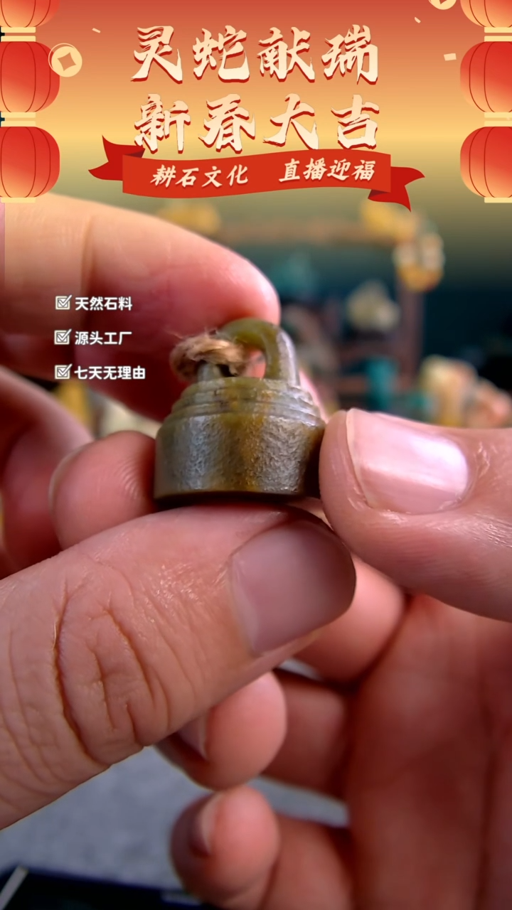 【闪购商品】西安石迷彩绿锁钮2*2*2.2