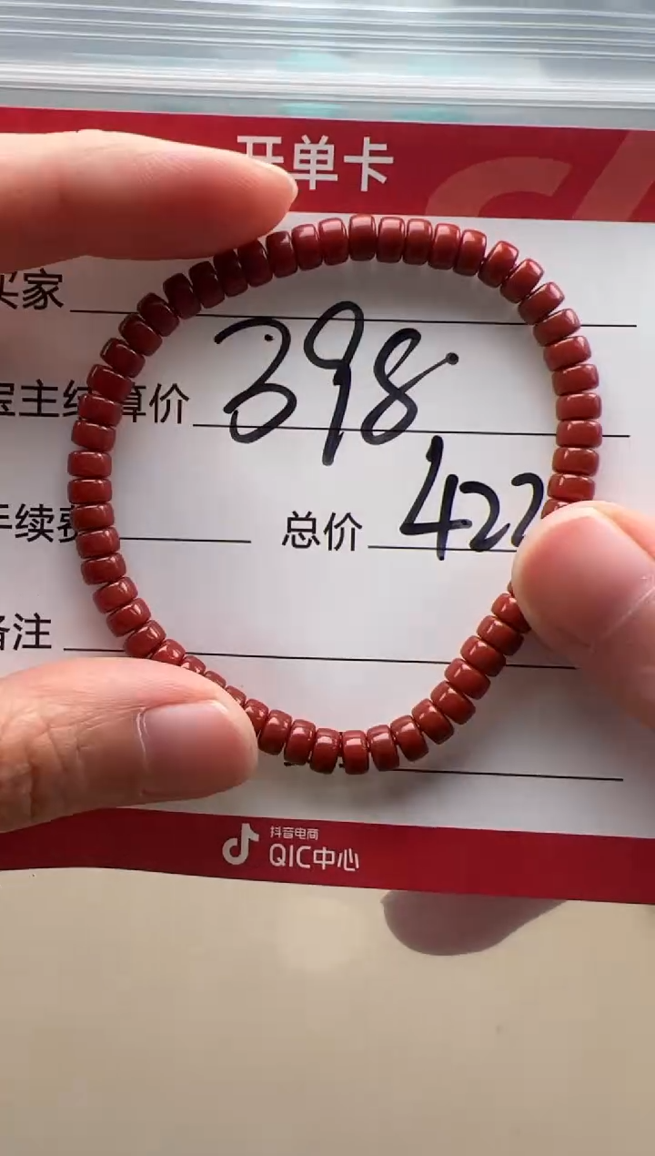 【闪购商品】南红玛瑙手串手串未镶嵌手串手串