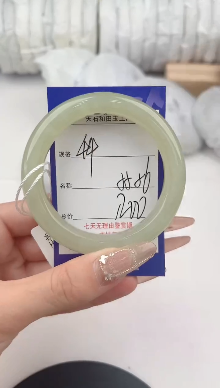 【闪购商品】和田玉手镯未镶嵌44颜色微差无瑕疵