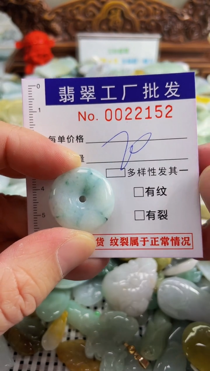 【闪购商品】翡翠颈饰未镶嵌扣头天然A货翡翠