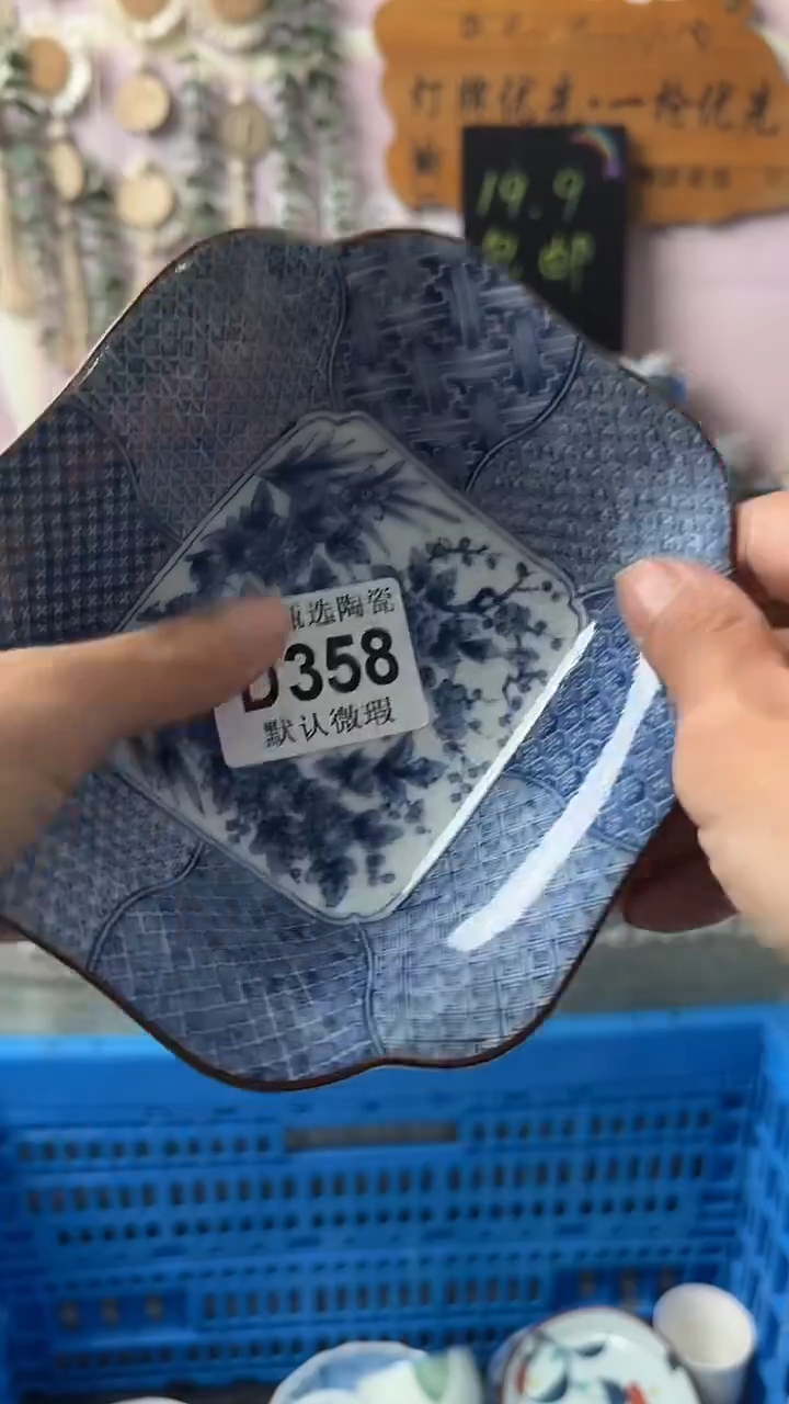 瓷片陈*闪购产品默认破损D358
