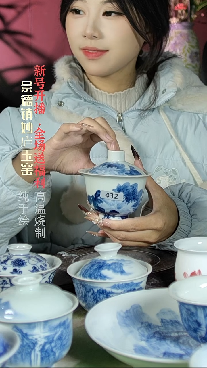 盘陶妙庐玉窑元宝盖碗432