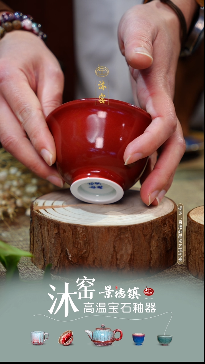 【双非遗·沐窑匠师手作】闪购礼