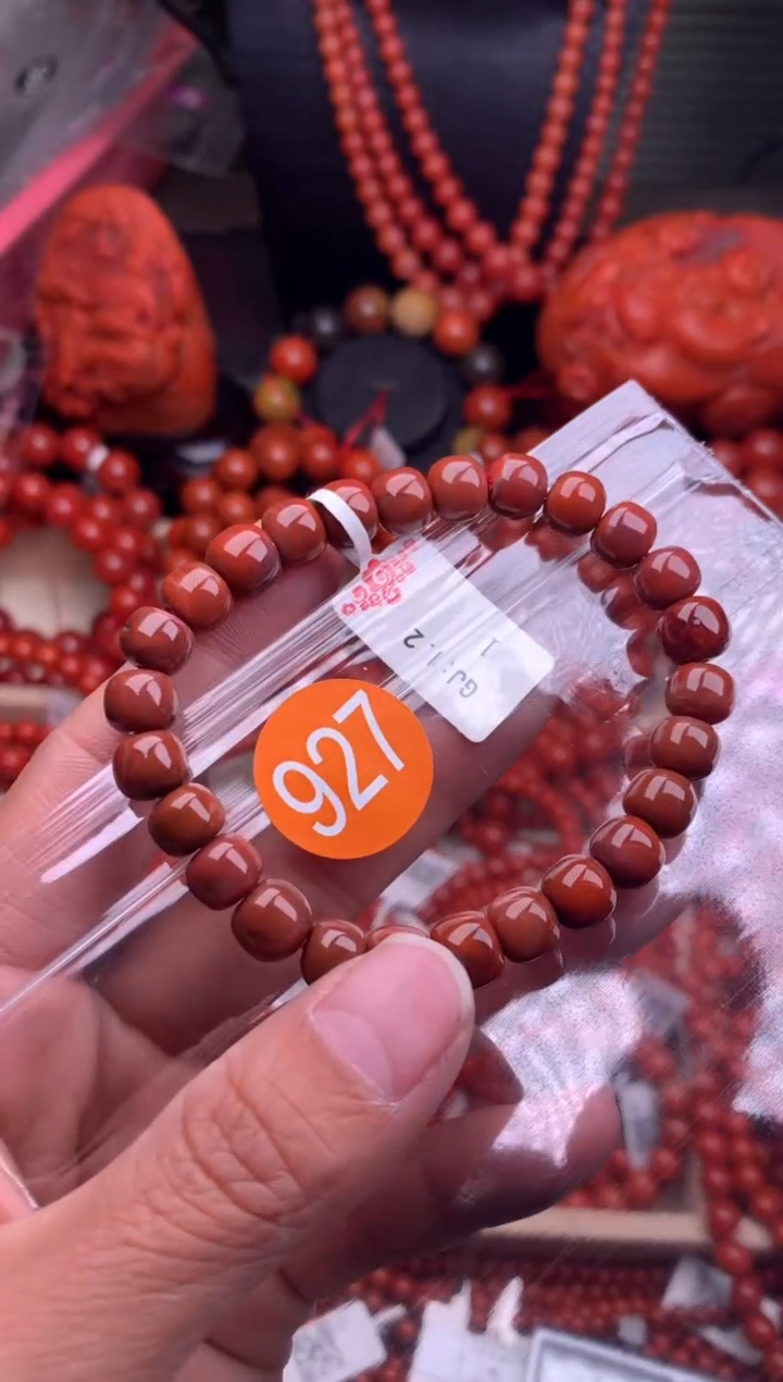 【闪购商品】南红玛瑙珠宝奇石未镶嵌927-8