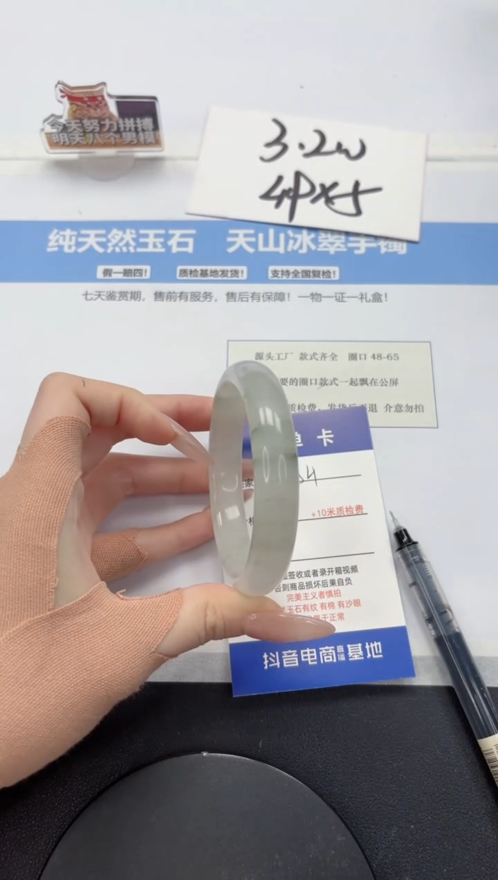 【闪购商品】石英质玉手镯未镶嵌A184-57.2