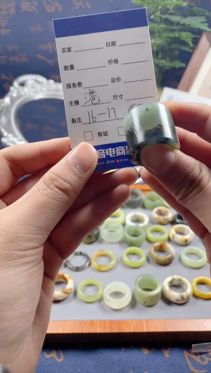 未镶嵌蛇纹石玉戒圈200