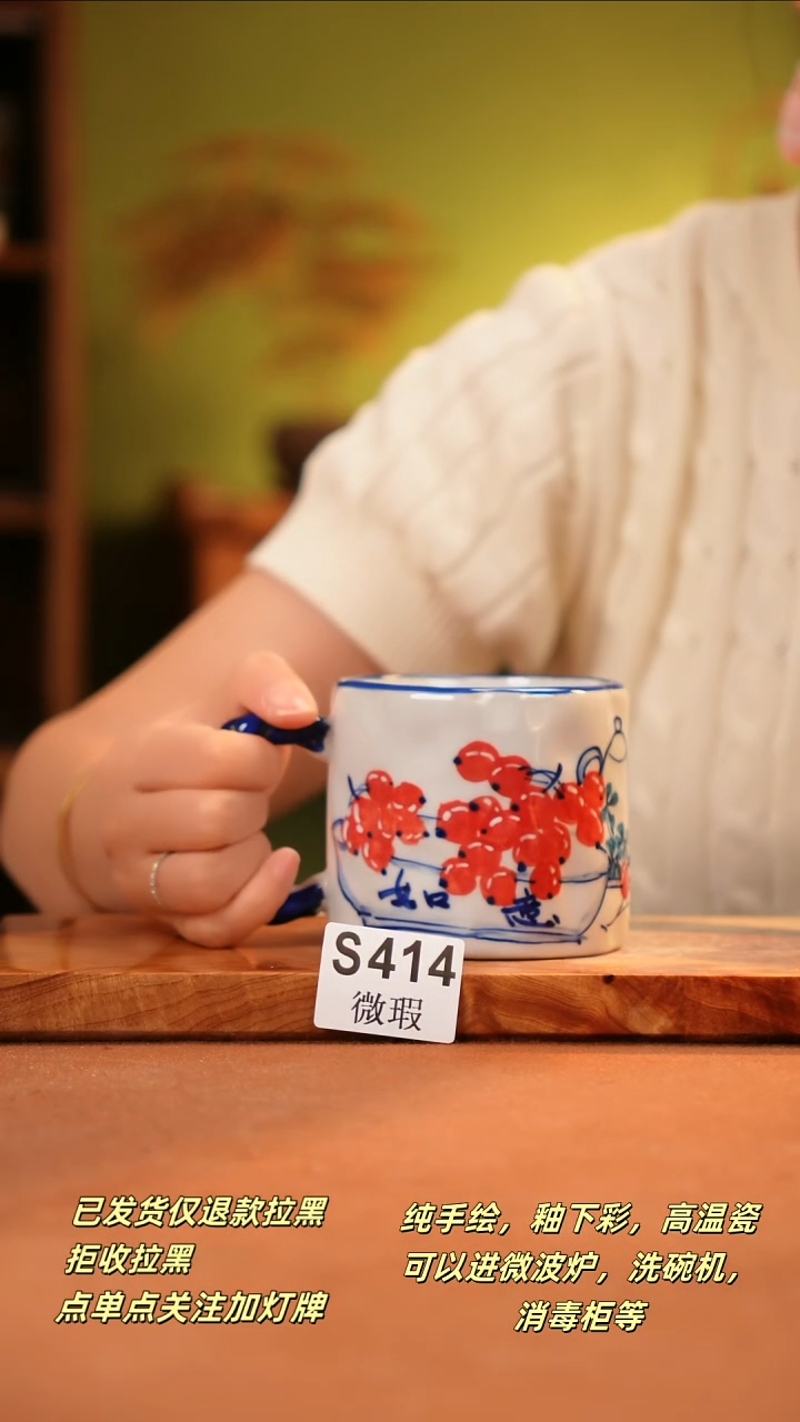 其他WS414陶然集器瓷器