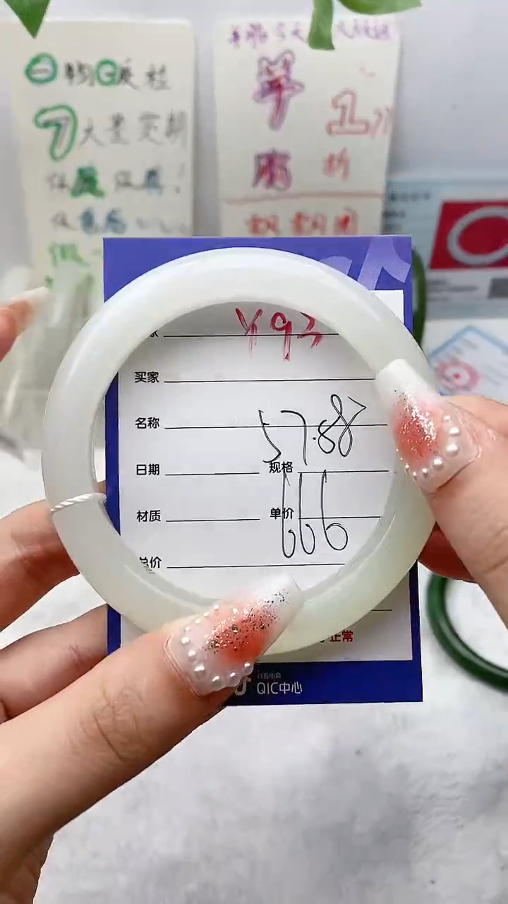 【闪购商品】和田玉手镯未镶嵌Y93微色差