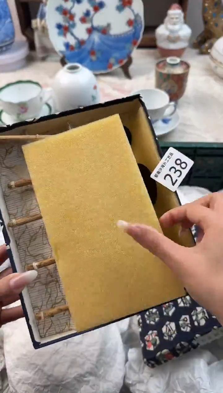 再***人E          238