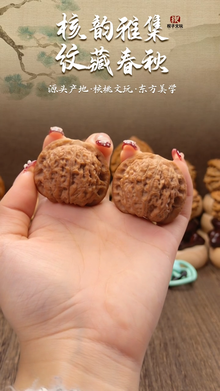 把件文玩核桃血麒麟37尺