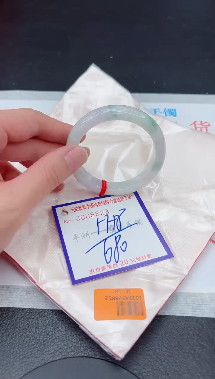 未镶嵌手镯翡翠1111111