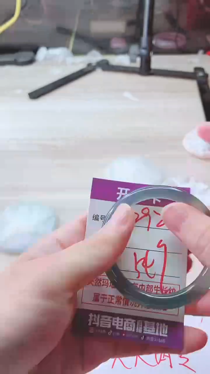 手镯玛瑙/玉髓未镶嵌292