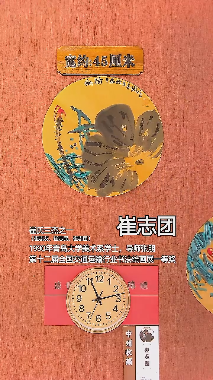 【闪购商品】水彩23       崔志团绘画作品