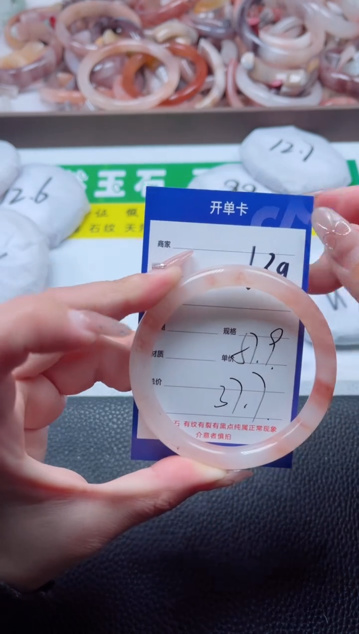 【闪购商品】石英质玉手镯未镶嵌139-57