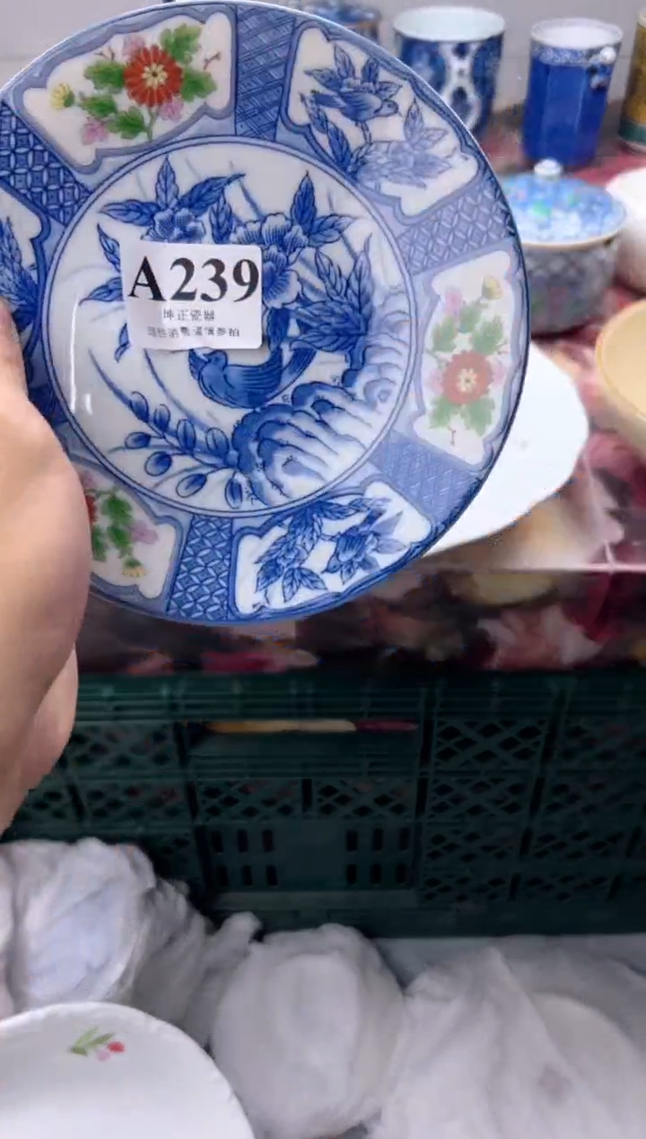 瓷片M****?    A239