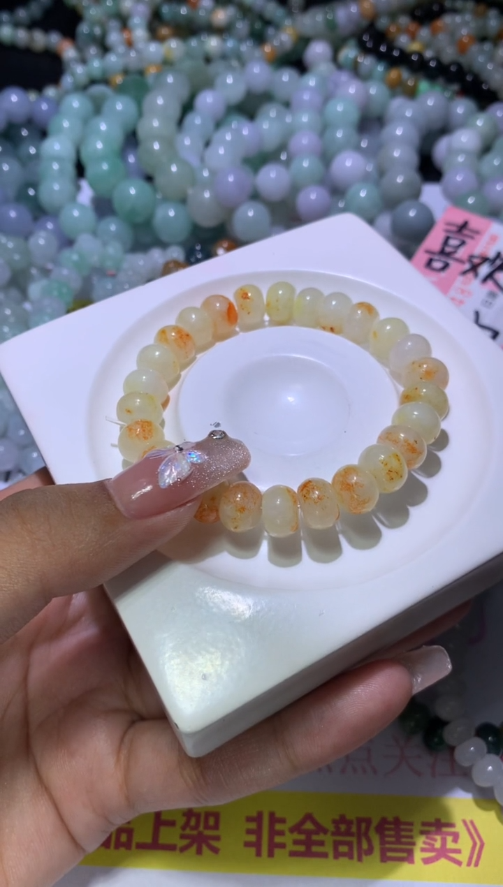 【闪购商品】定制翡翠未镶嵌MJX038116