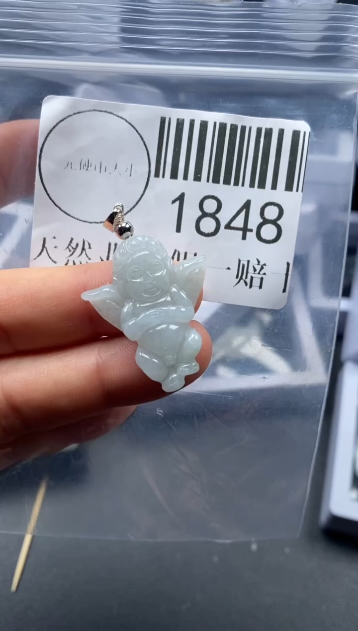 吊坠(不含链)未镶嵌翡翠1848