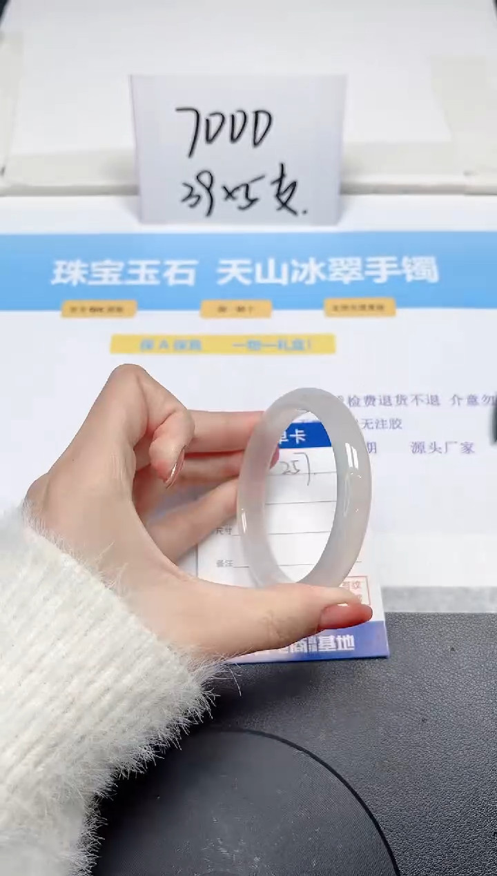 【闪购商品】石英质玉手镯未镶嵌257-56.3