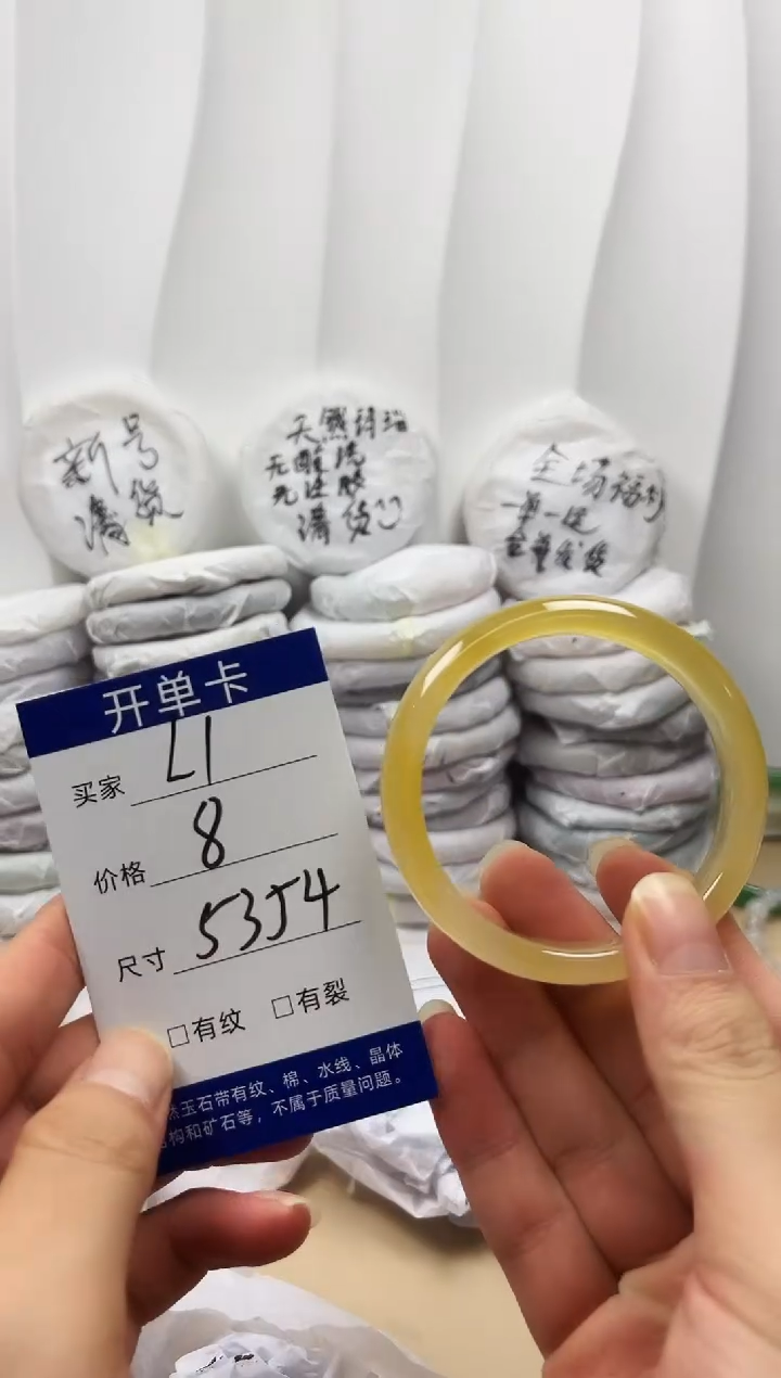 手镯玛瑙/玉髓未镶嵌L1