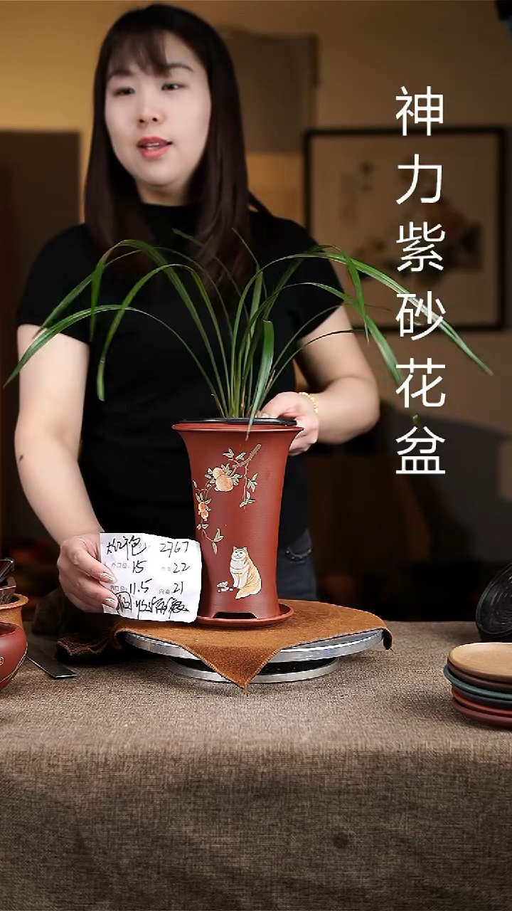 紫砂花盆紫砂花盆2767+z