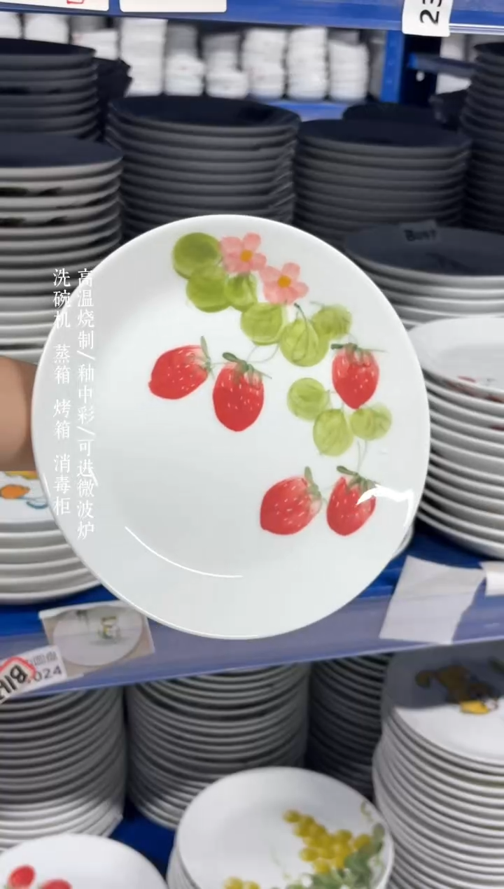 景德镇手绘釉中彩（食品级）斜边圆盘
