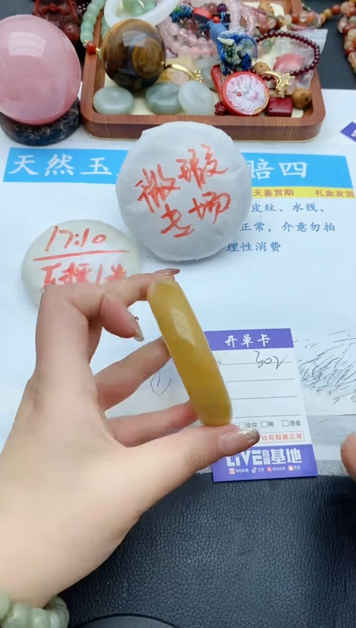 【闪购商品】石英质玉手镯未镶嵌302+55/56