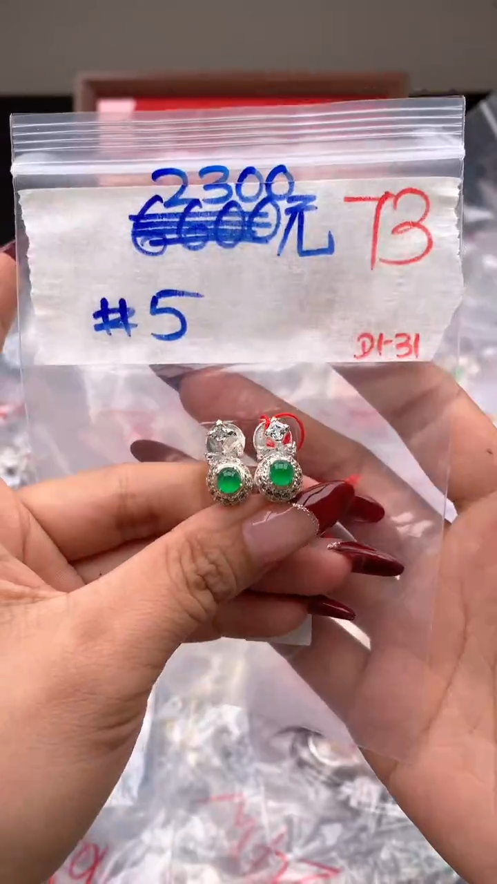 【闪购商品】定制翡翠未镶嵌毛货需精细抛光拍一发一