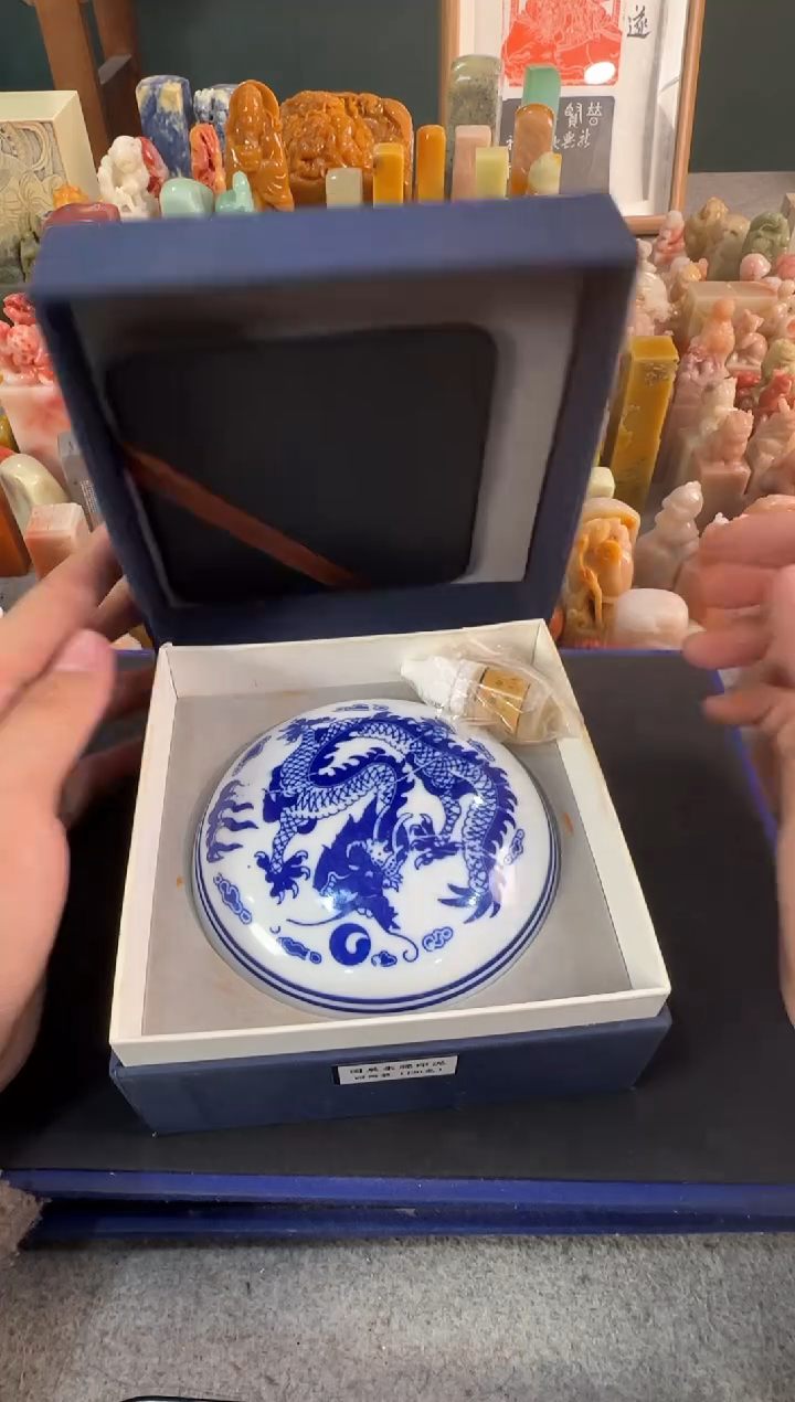 【闪购商品】青田石印石国展朱磦120g