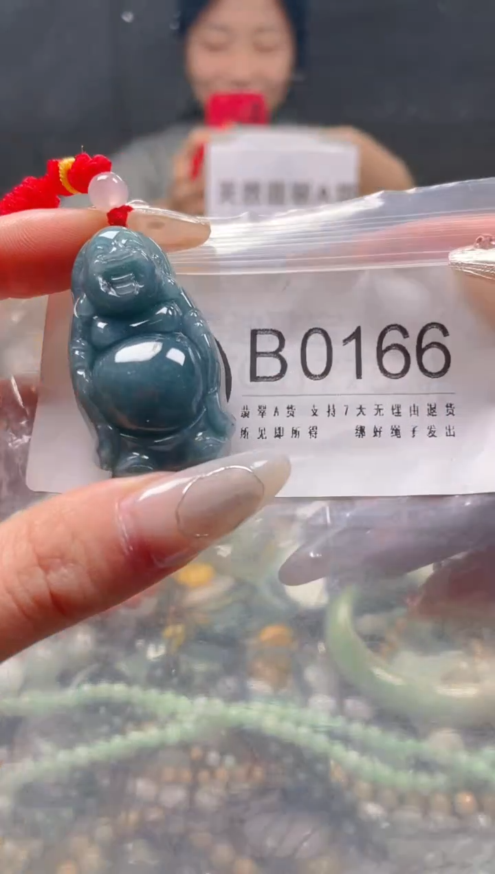 【闪购商品】翡翠颈饰未镶嵌/B/翡翠A货一图一物