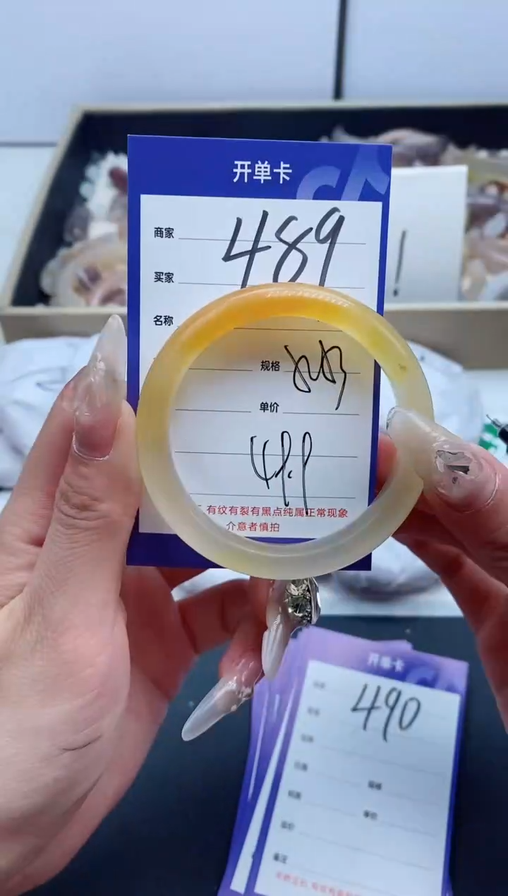 【闪购商品】石英质玉手镯未镶嵌489-52