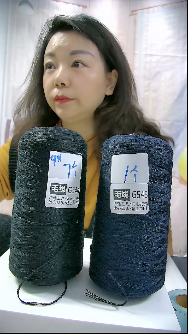 【G545花藏青】白云系列真丝羊绒线1桶(0.6斤) (适用11号针) 