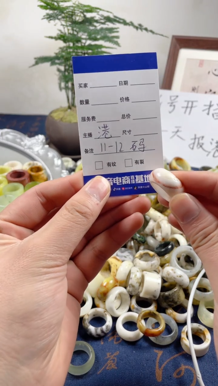 未镶嵌蛇纹石玉戒圈10