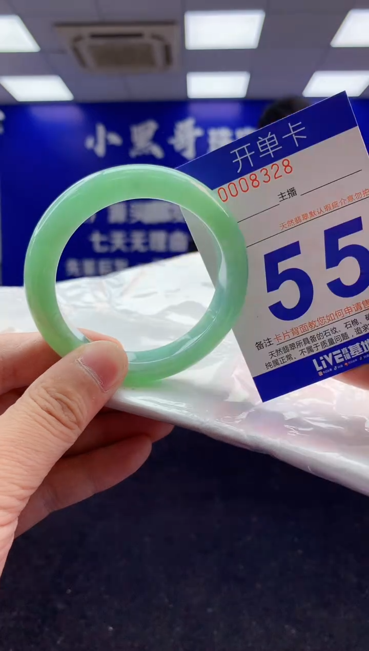 未镶嵌手镯翡翠AAAAAAAAAAAA