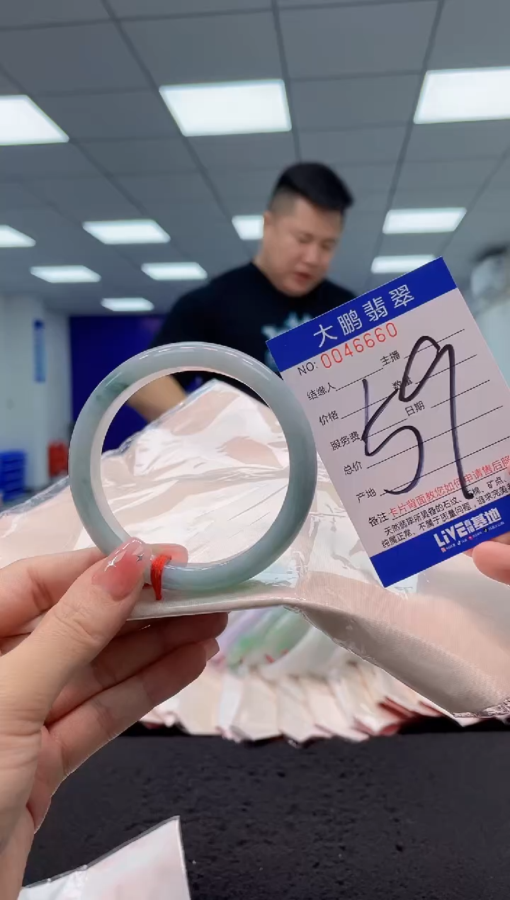 【闪购商品】翡翠手镯未镶嵌 AAAAAAAAAA