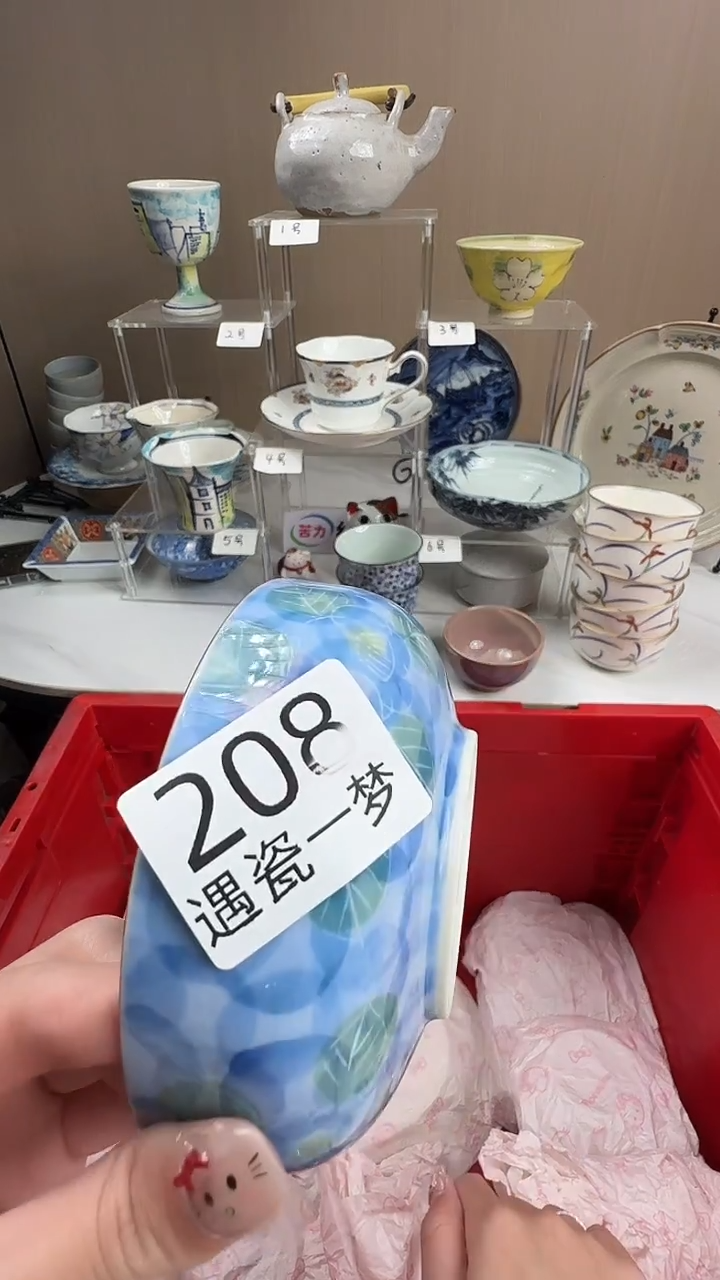 瓷片三*主感谢您的支持选购！！