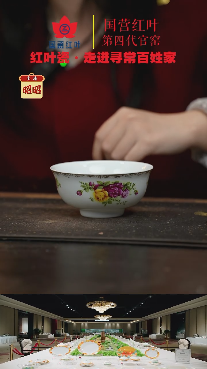 陶瓷4个微瑕花蓉4.5英寸宫碗