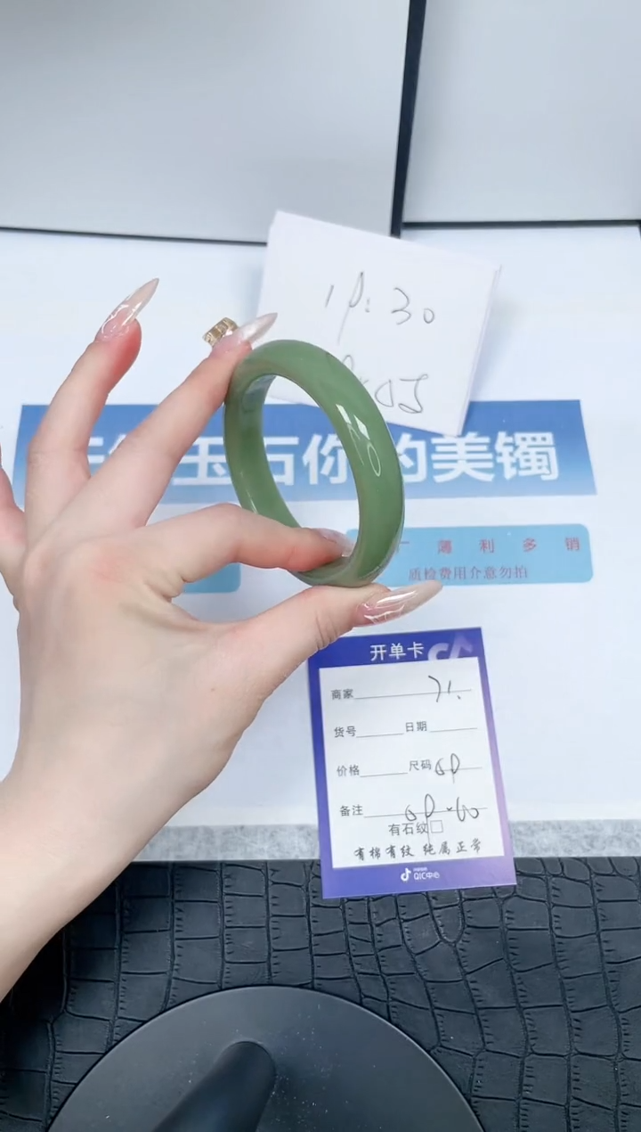 【闪购商品】石英质玉手镯未镶嵌A71-59