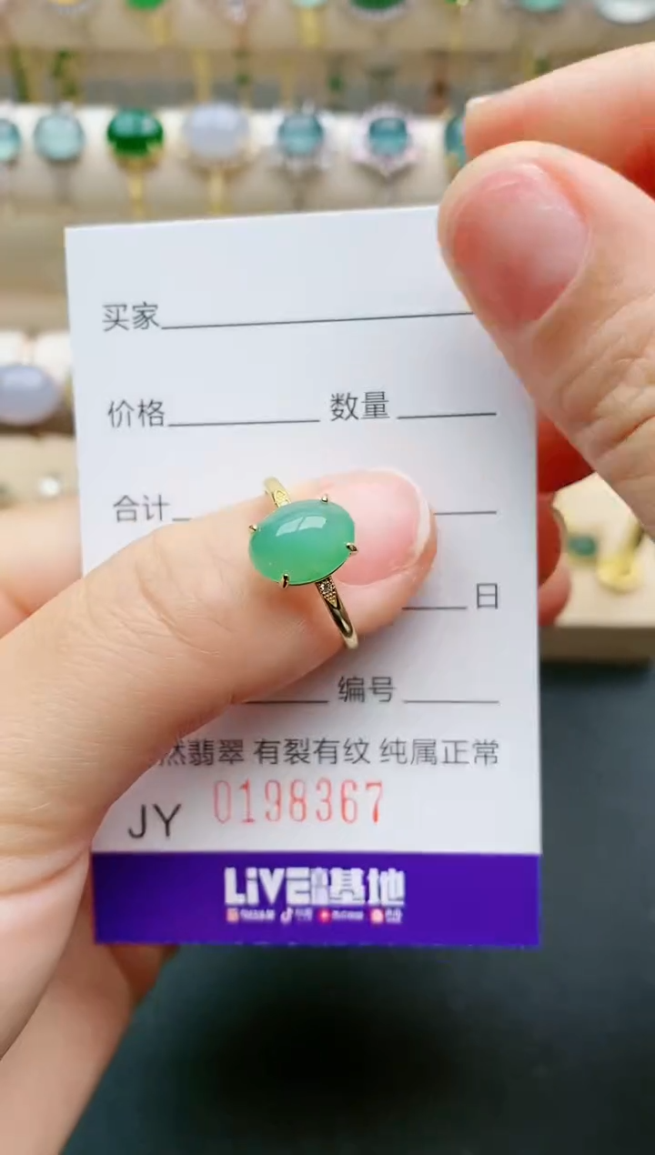 【闪购商品】翡翠戒指银S925镶嵌8367