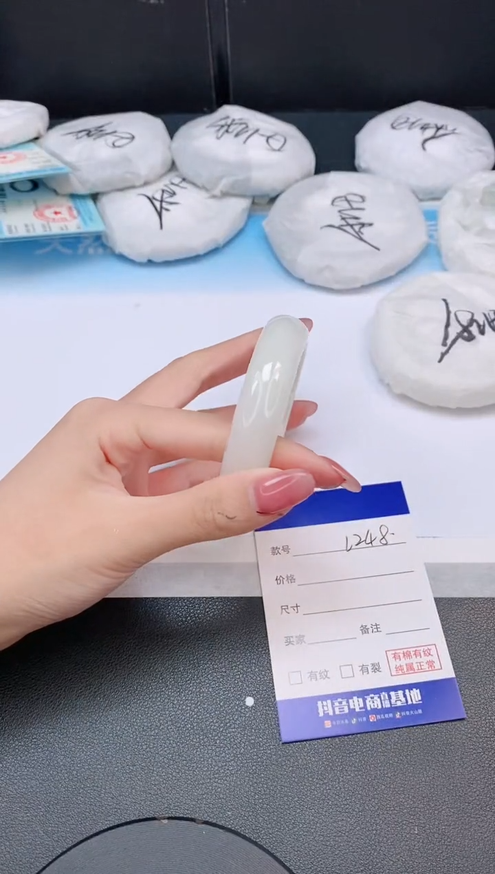 和田玉手镯未镶嵌1L248-55