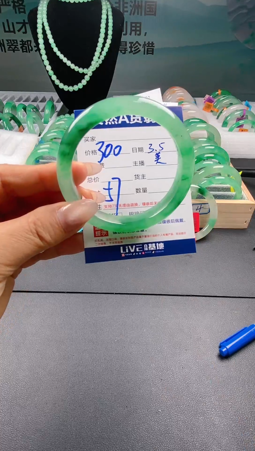 【闪购商品】石英质玉手镯未镶嵌天然A货非洲翠27