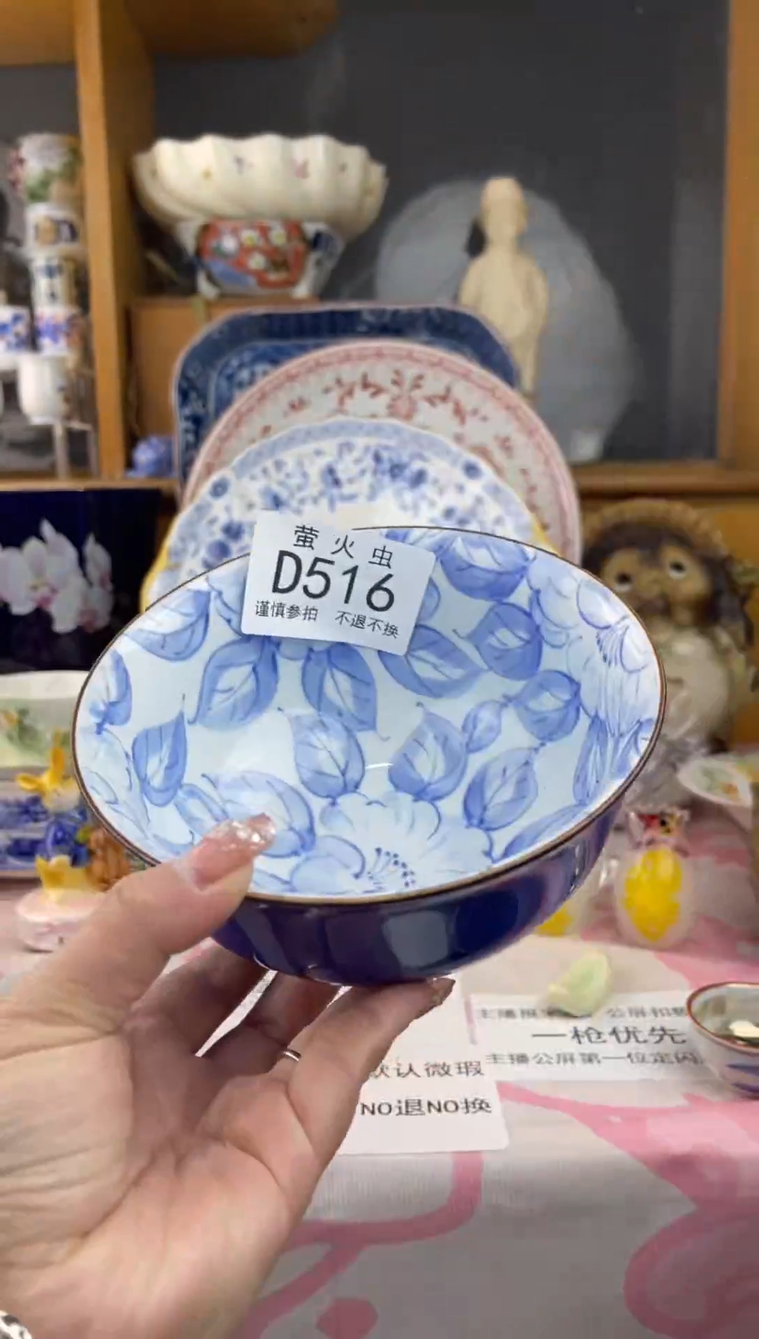 瓷片承**佑DDDDDD瓷片516