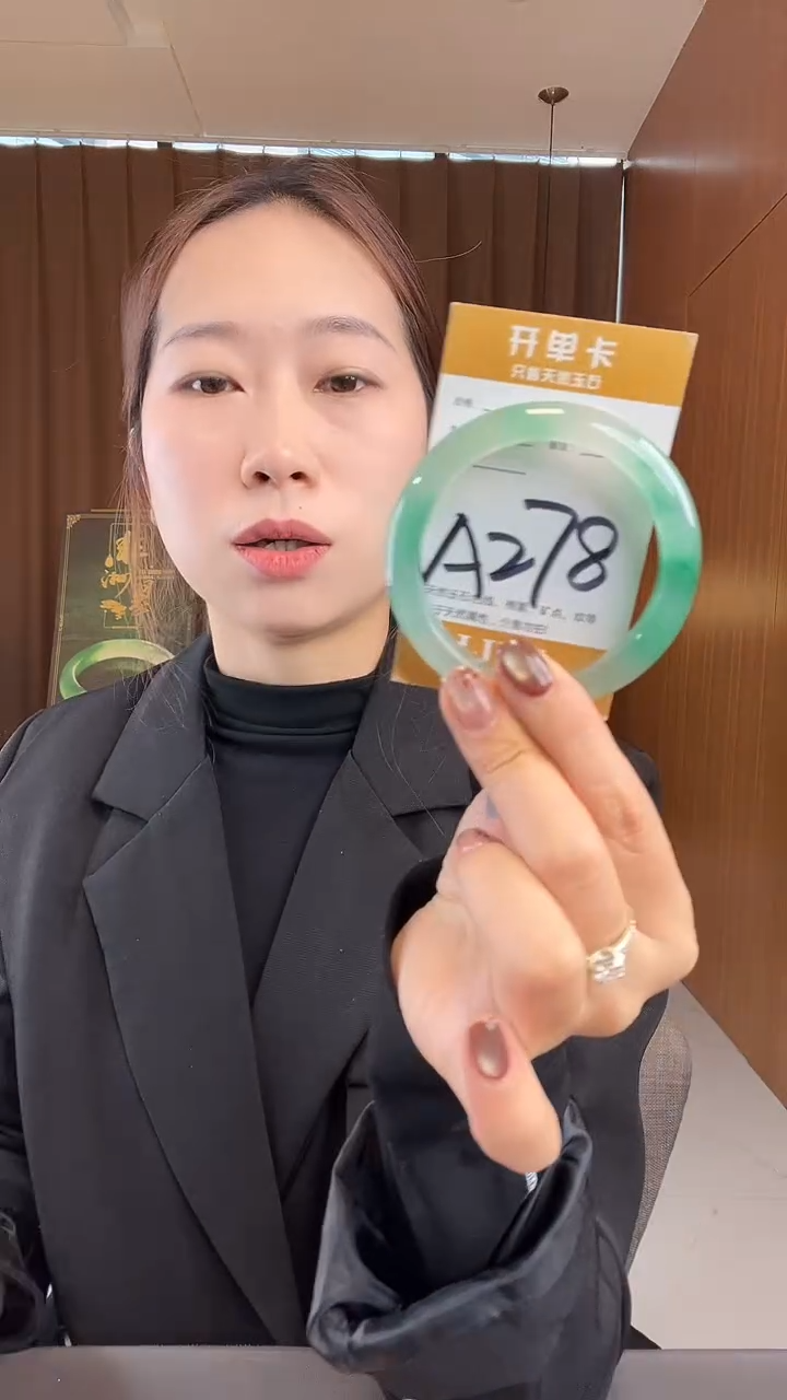 未镶嵌手镯石英质玉白**小非洲翠54