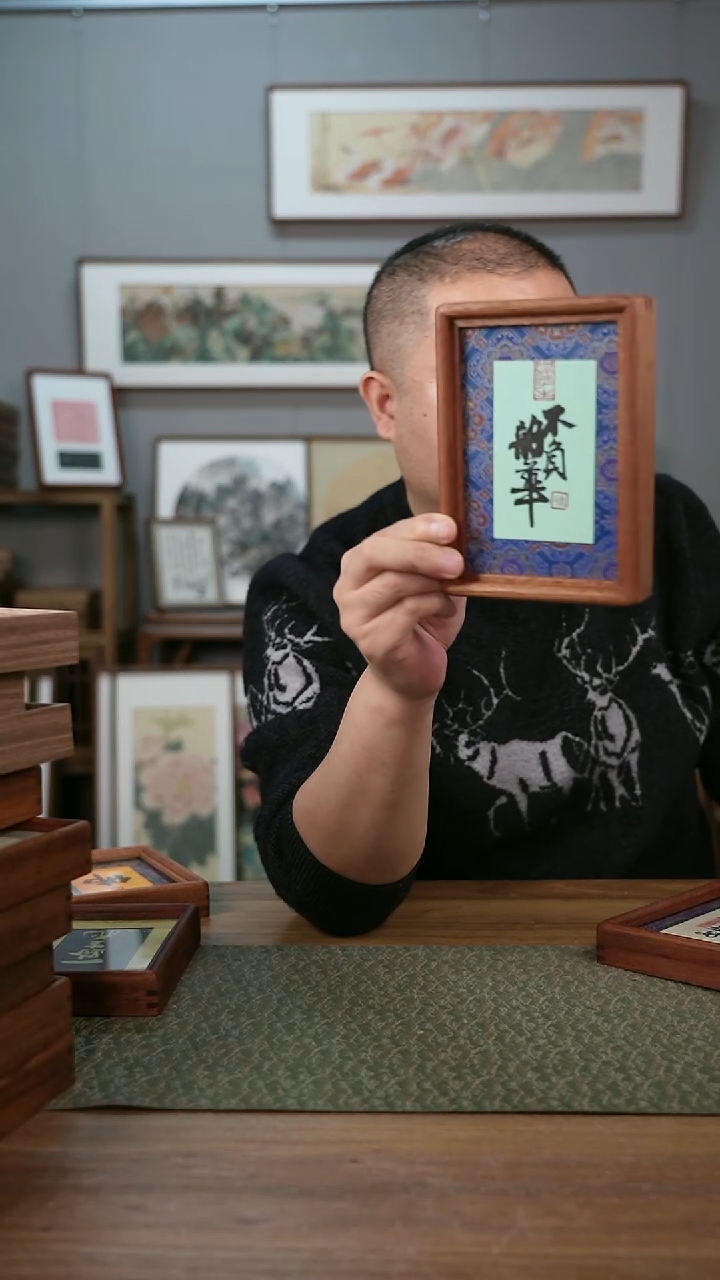 书法协会会员老师作品-