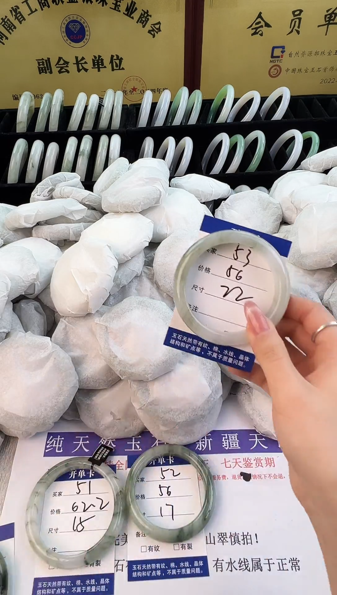 未镶嵌手镯石英质玉53