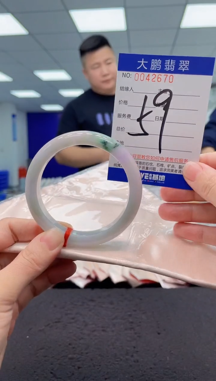 【闪购商品】翡翠手镯未镶嵌AAAAAAAAAA