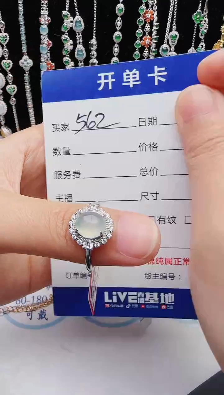 【闪购商品】翡翠戒指银S925镶嵌1111