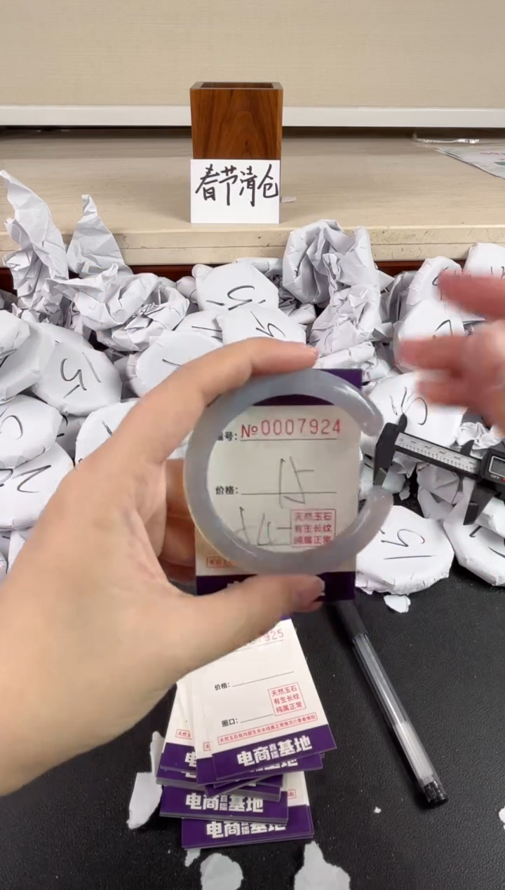 【闪购商品】玛瑙/玉髓手镯未镶嵌7924