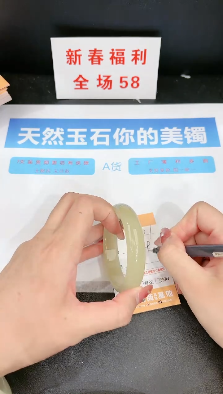 【闪购商品】石英质玉手镯未镶嵌101c